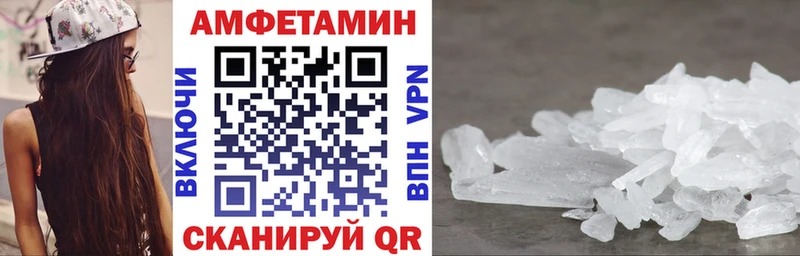 Купить где Павловский Посад АМФЕТАМИН 98%