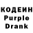 Codein напиток Lean (лин) Ilda Porter