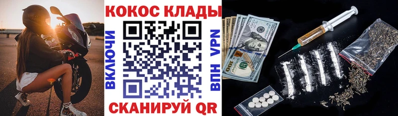 Cocaine Боливия  Купить закладки  Павловский Посад 