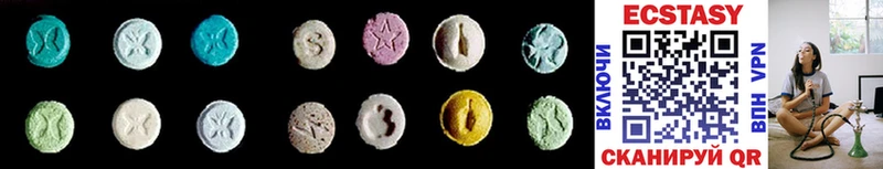 Ecstasy XTC  Купить  Павловский Посад 