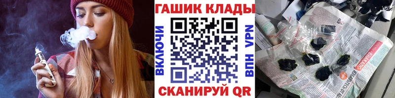 Купить закладки  Павловский Посад  ГАШ ice o lator 