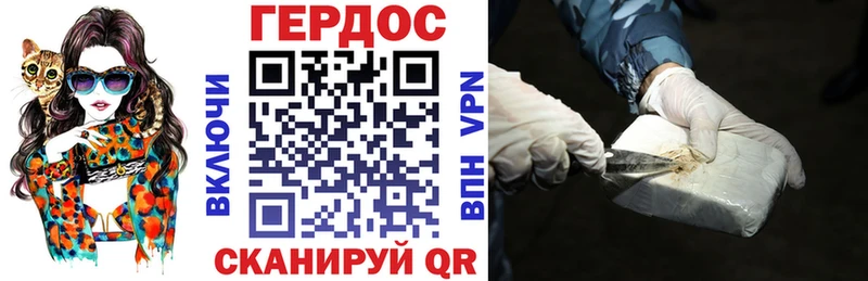 ГЕРОИН Heroin  Купить  Павловский Посад 