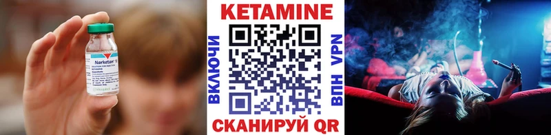 Купить где  Павловский Посад  Кетамин ketamine 