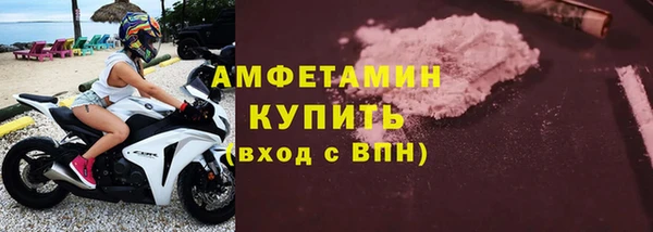 гидра Балабаново