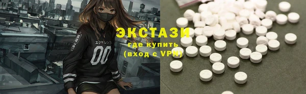 гидра Балабаново