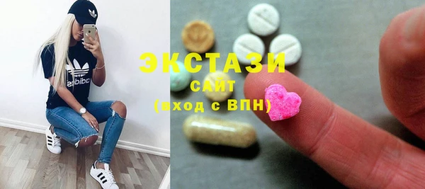 гидра Балабаново