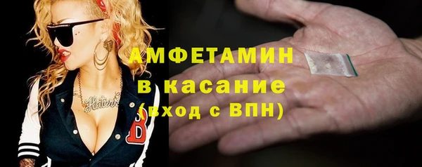 кристаллы Баксан