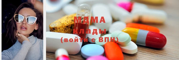 гидра Балабаново