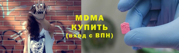 гидра Балабаново