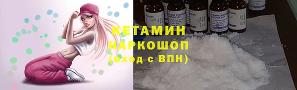 гидра Балабаново