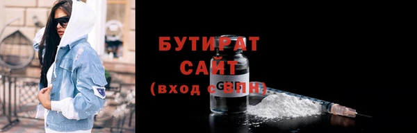 гидра Балабаново