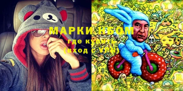 кристаллы Баксан