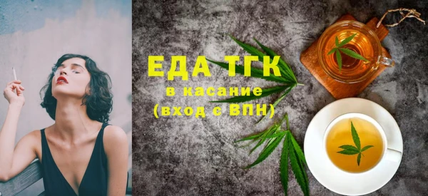 гидра Балабаново