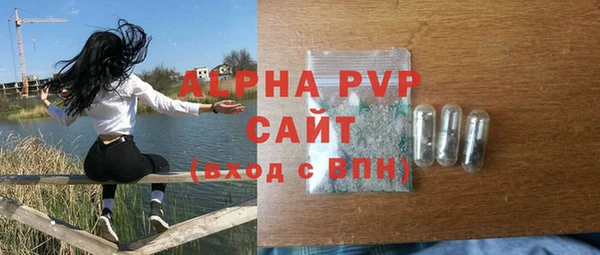 кристаллы Баксан