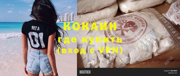 кристаллы Баксан