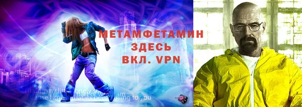 гидра Балабаново