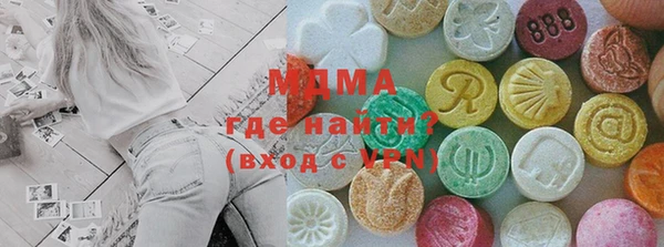 кристаллы Баксан