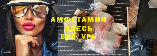 гидра Балабаново