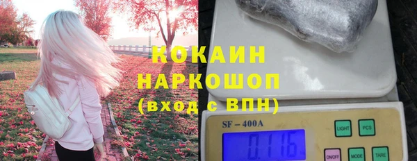 кристаллы Баксан