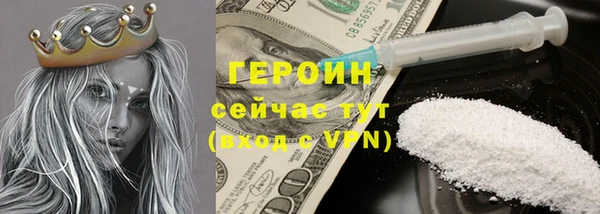 гидра Балабаново