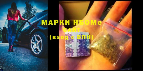 гидра Балабаново