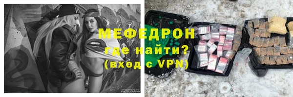 гидра Балабаново