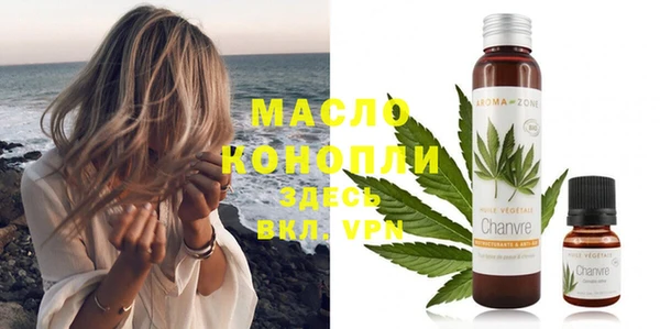кристаллы Баксан